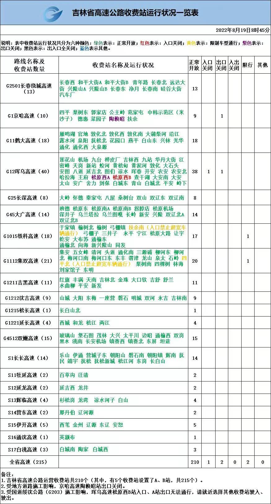 微信图片_20220819085705.jpg